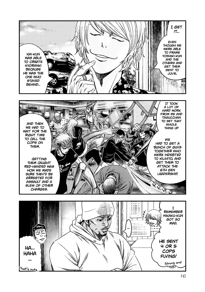 Out (Makoto Mizuta) chapter 102 - page 15