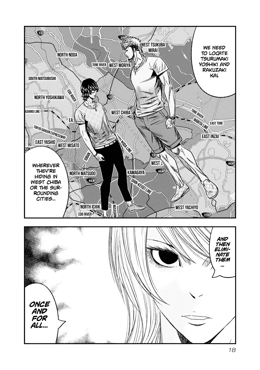 Out (Makoto Mizuta) chapter 102 - page 17