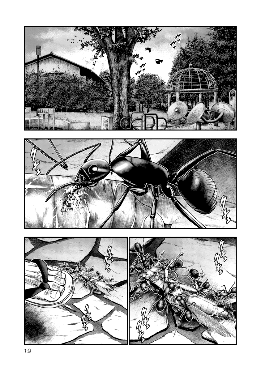 Out (Makoto Mizuta) chapter 102 - page 18