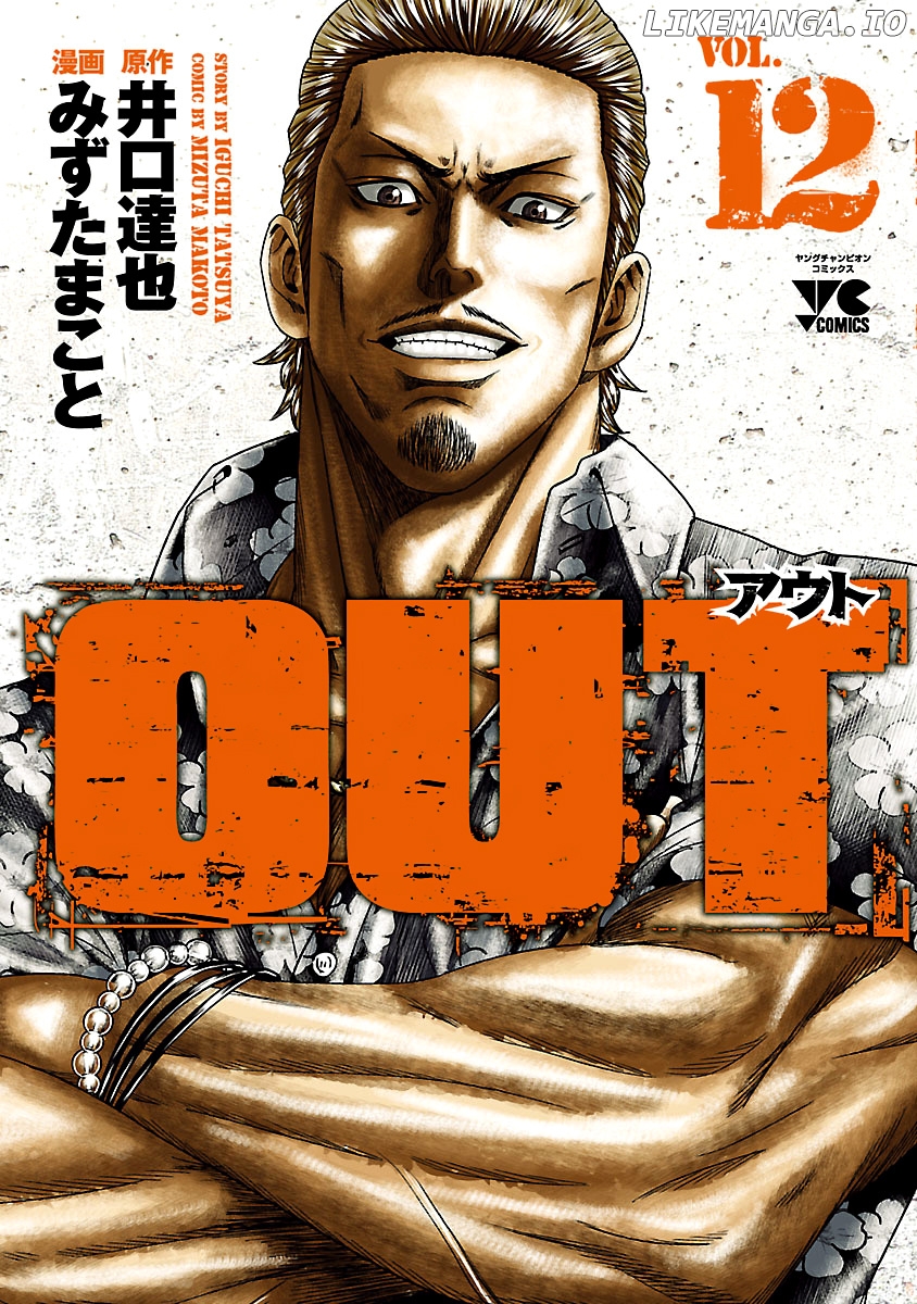 Out (Makoto Mizuta) chapter 102 - page 2