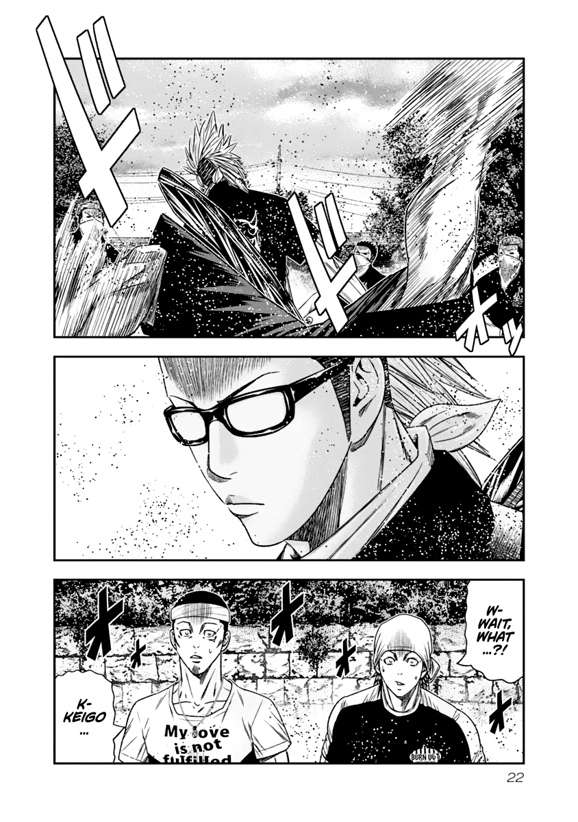 Out (Makoto Mizuta) chapter 102 - page 20