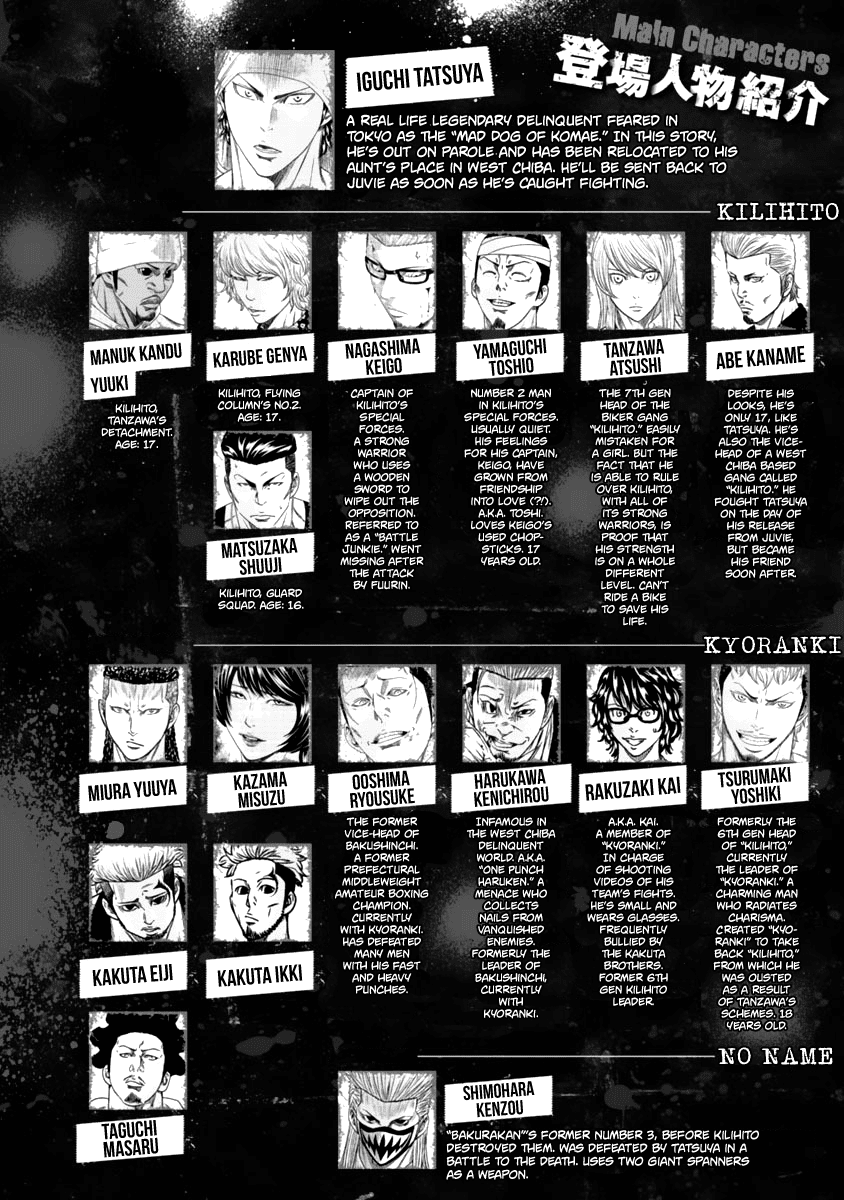 Out (Makoto Mizuta) chapter 102 - page 3