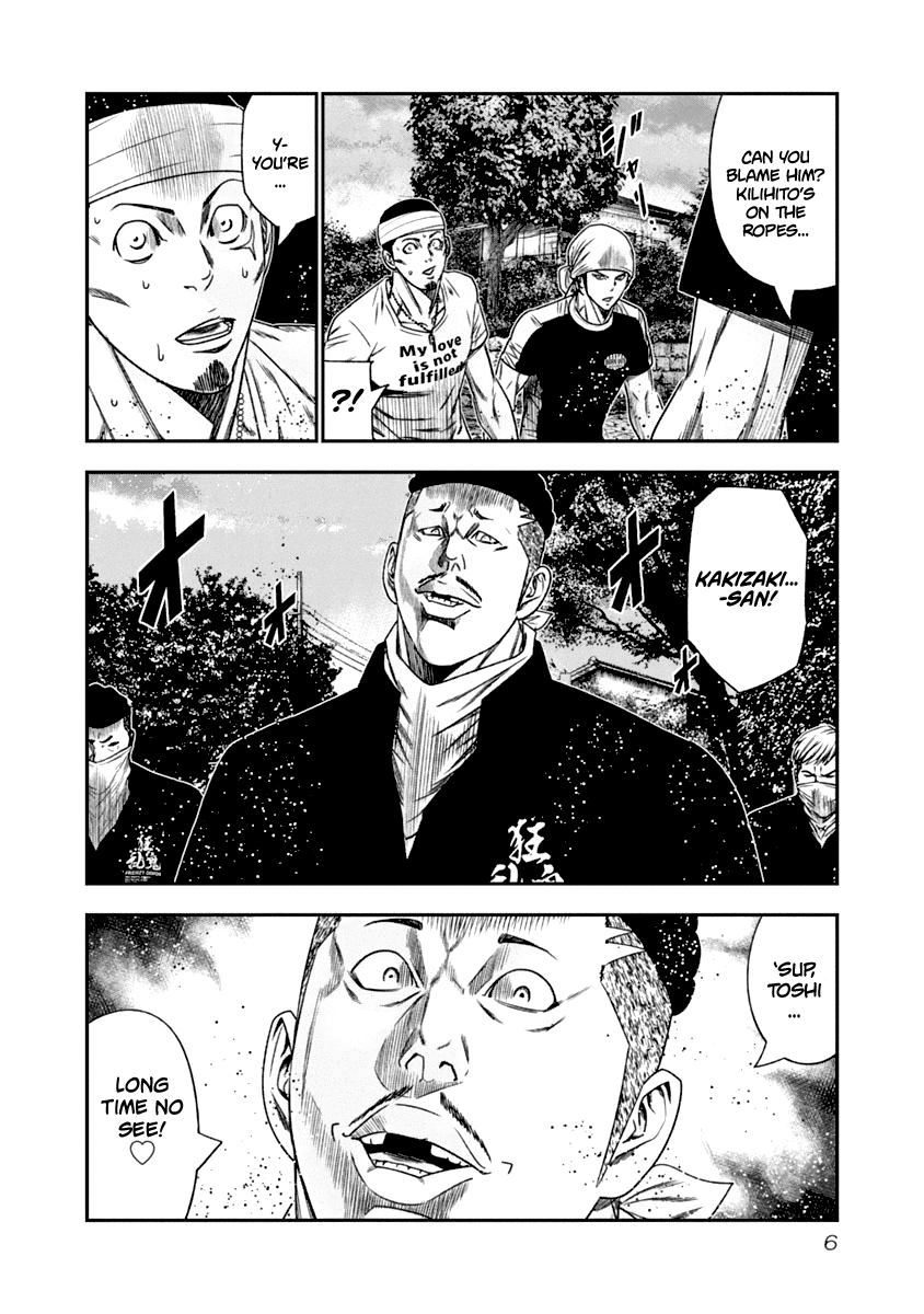 Out (Makoto Mizuta) chapter 102 - page 6