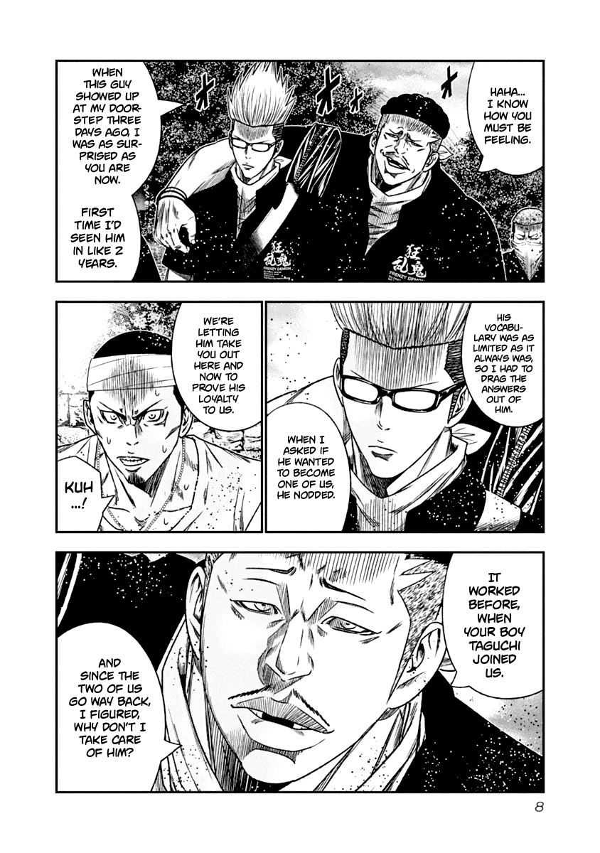 Out (Makoto Mizuta) chapter 102 - page 8