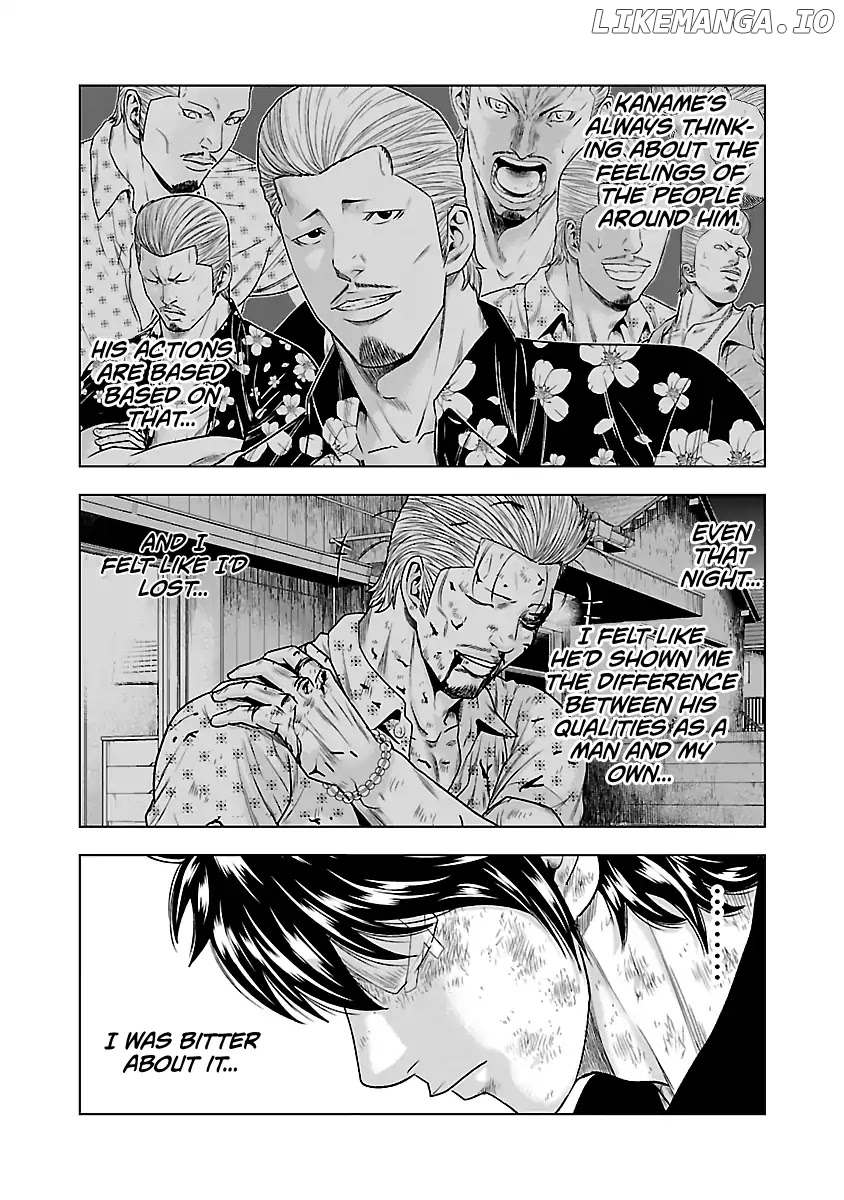 Out (Makoto Mizuta) chapter 33 - page 7
