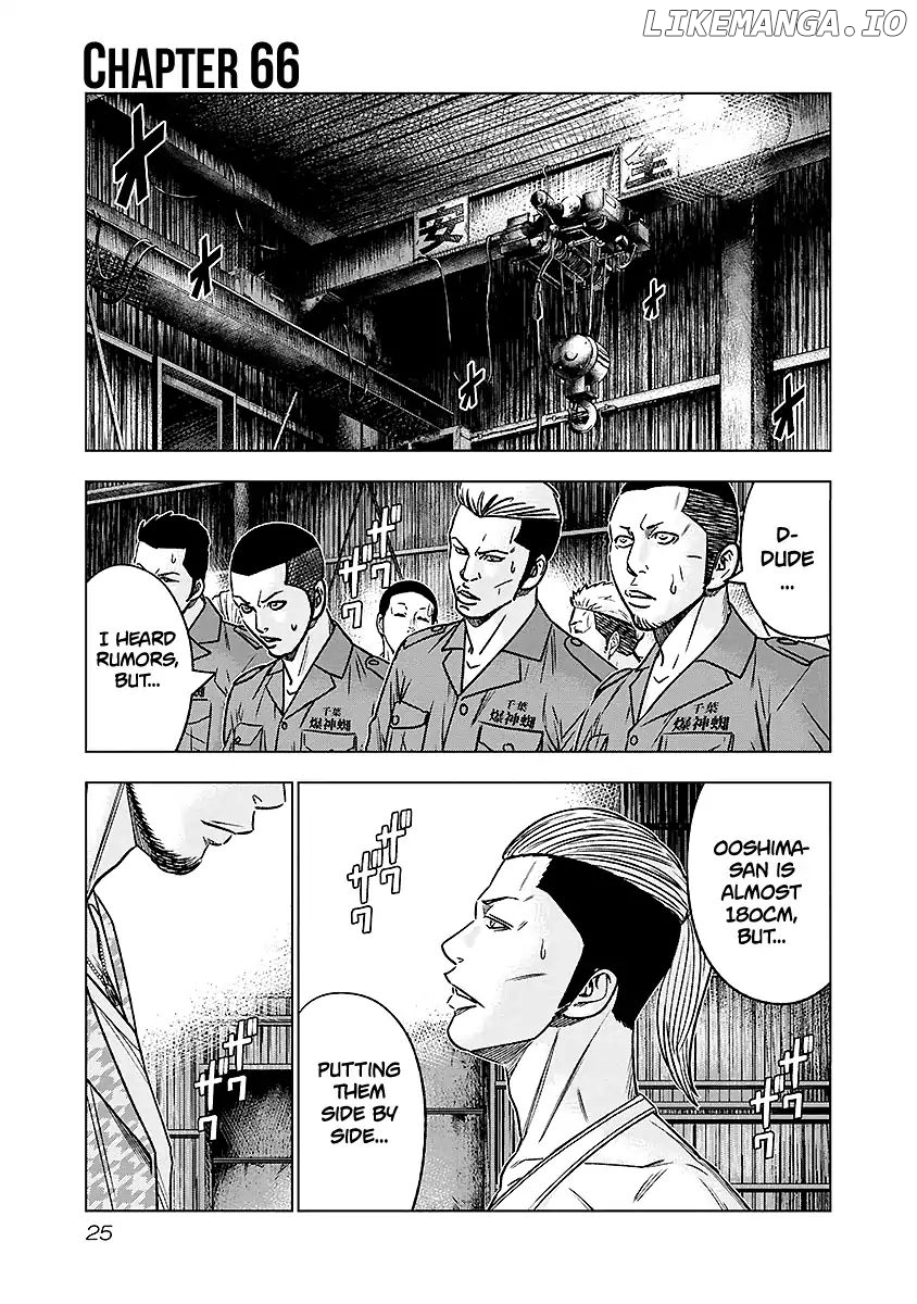 Out (Makoto Mizuta) chapter 66 - page 2