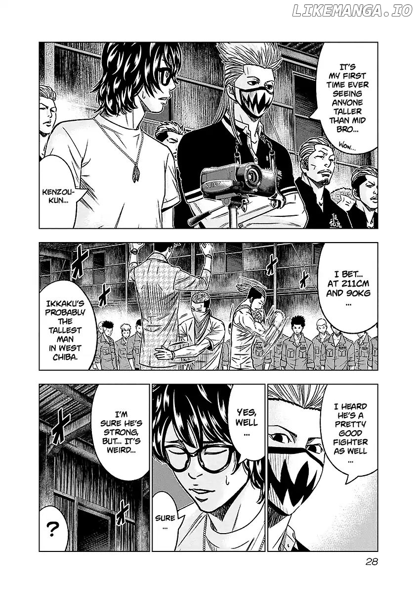 Out (Makoto Mizuta) chapter 66 - page 5