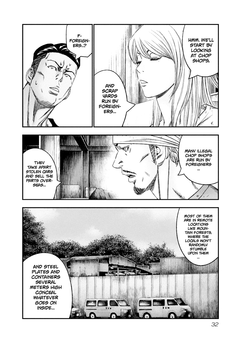 Out (Makoto Mizuta) chapter 103 - page 10