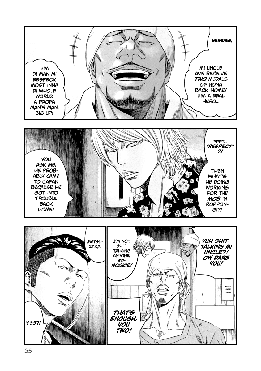 Out (Makoto Mizuta) chapter 103 - page 13