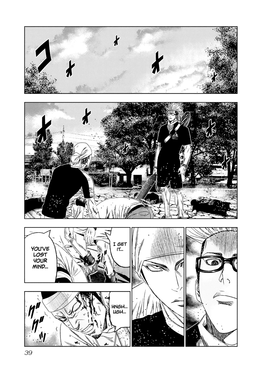 Out (Makoto Mizuta) chapter 103 - page 17