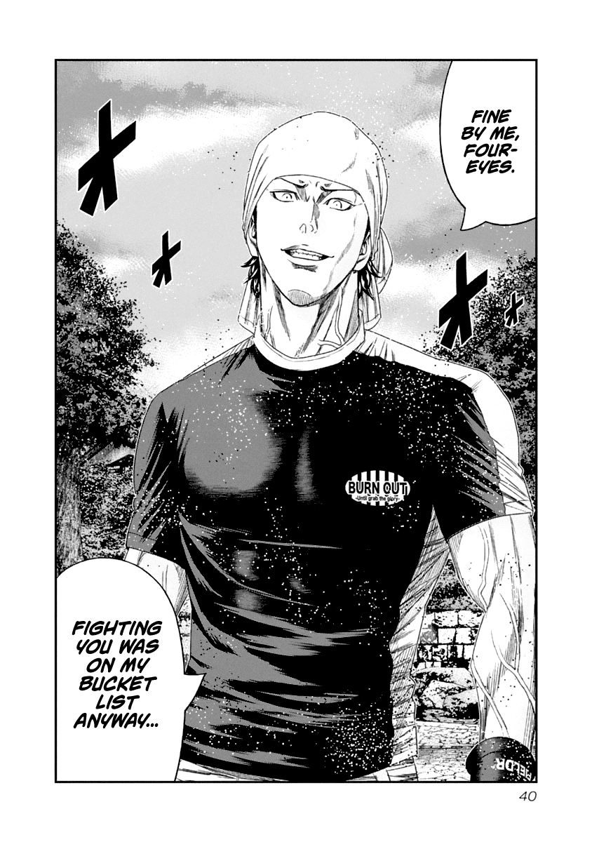 Out (Makoto Mizuta) chapter 103 - page 18