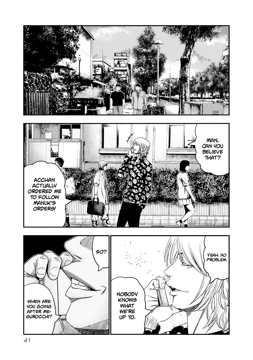 Out (Makoto Mizuta) chapter 103 - page 19