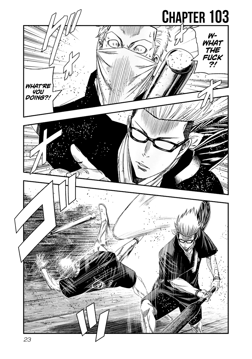 Out (Makoto Mizuta) chapter 103 - page 2
