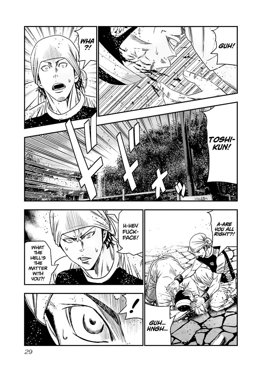 Out (Makoto Mizuta) chapter 103 - page 7