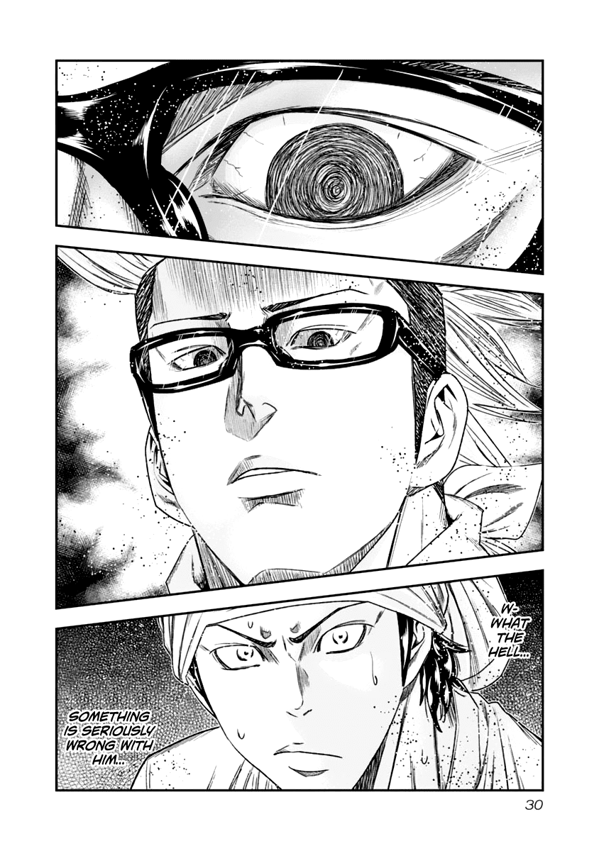 Out (Makoto Mizuta) chapter 103 - page 8