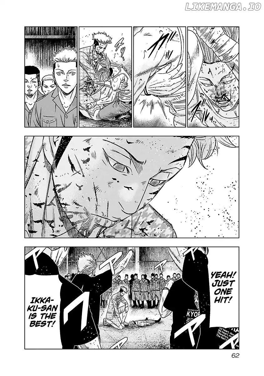 Out (Makoto Mizuta) chapter 67 - page 18