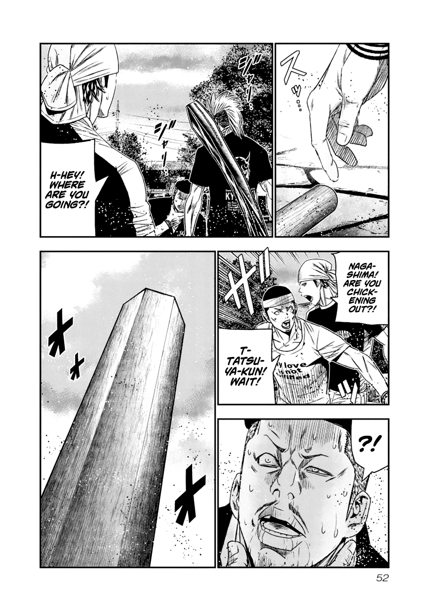Out (Makoto Mizuta) chapter 104 - page 11