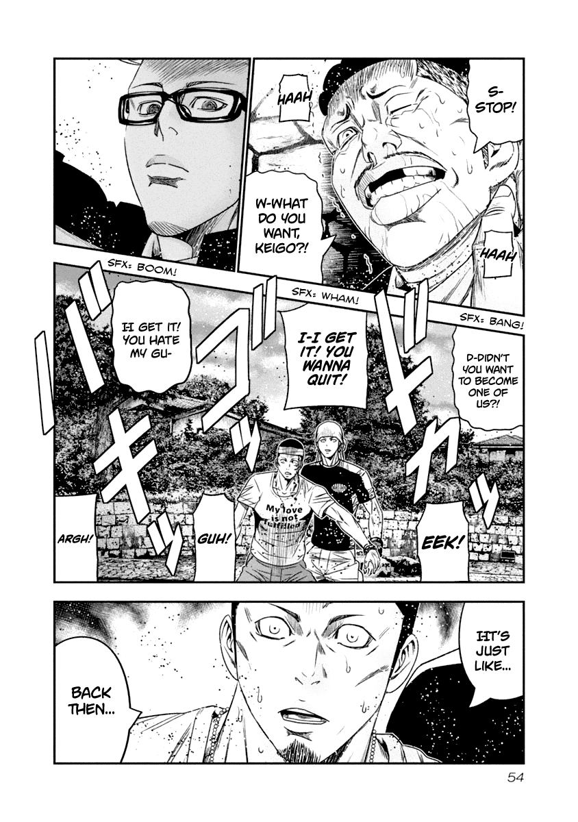Out (Makoto Mizuta) chapter 104 - page 13
