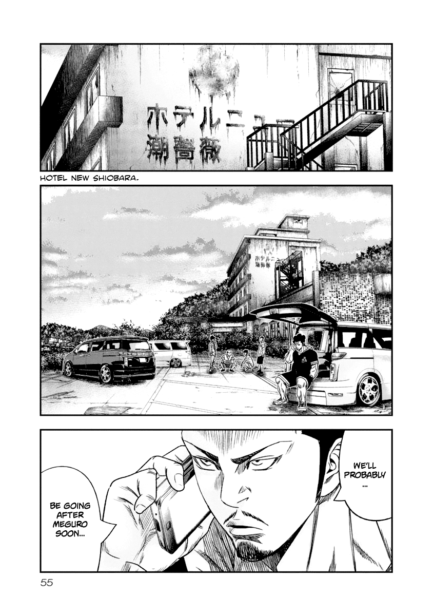 Out (Makoto Mizuta) chapter 104 - page 14