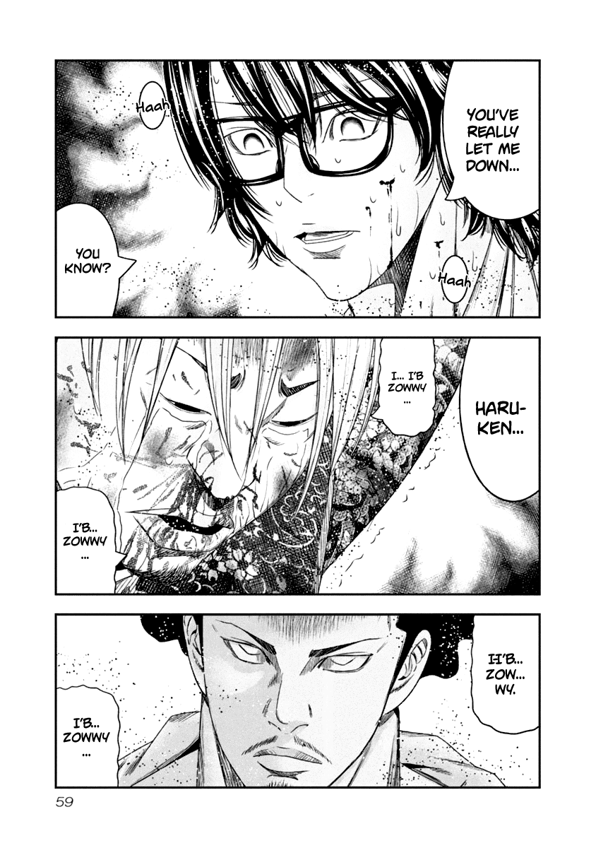 Out (Makoto Mizuta) chapter 104 - page 18