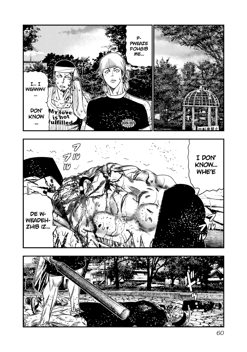 Out (Makoto Mizuta) chapter 104 - page 19