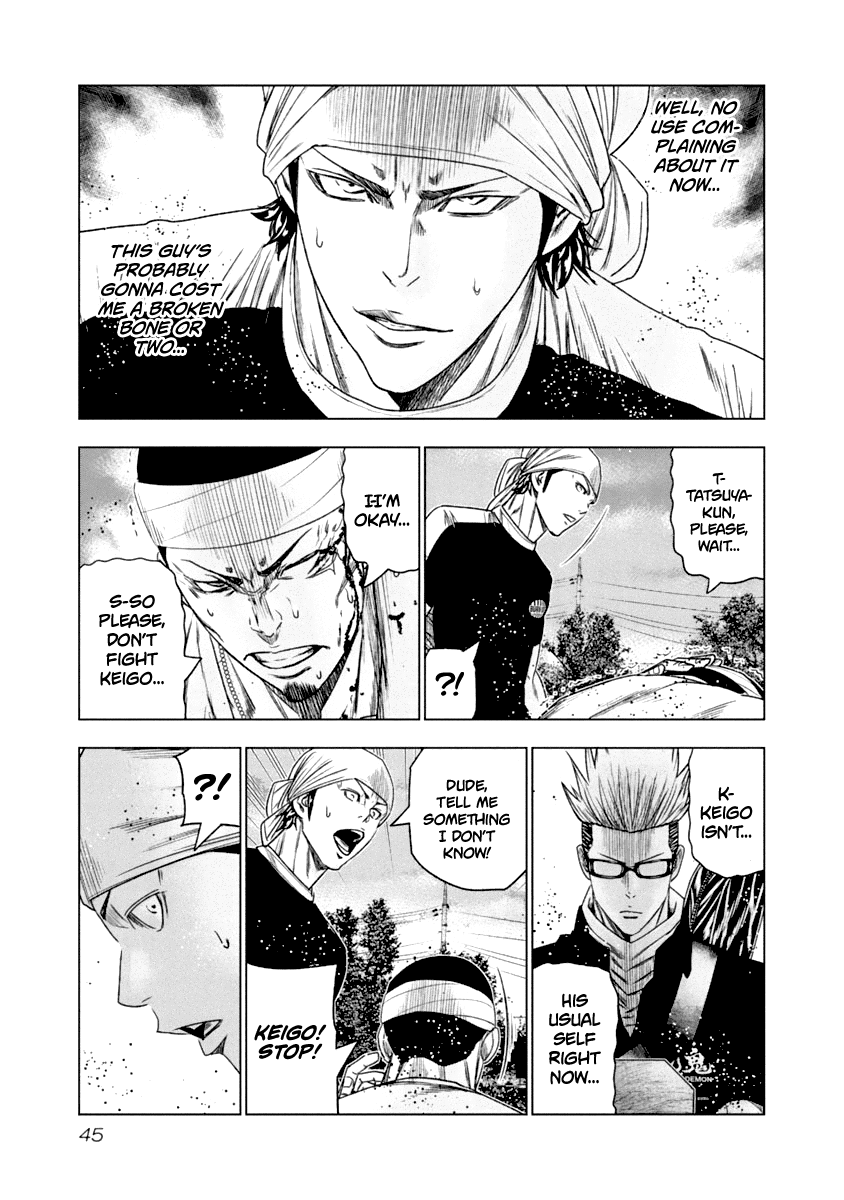 Out (Makoto Mizuta) chapter 104 - page 4
