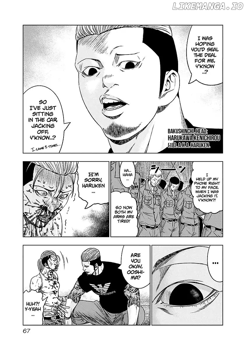 Out (Makoto Mizuta) chapter 68 - page 4