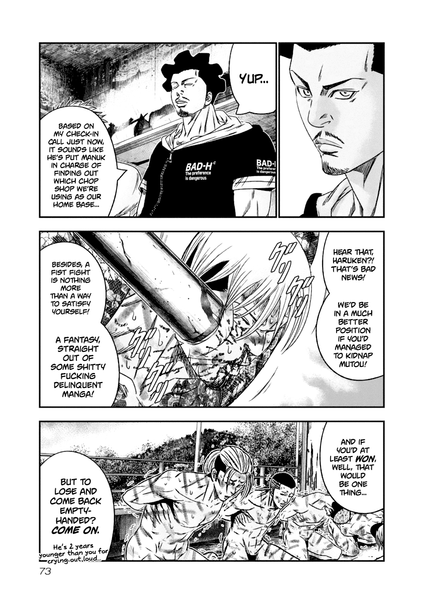 Out (Makoto Mizuta) chapter 105 - page 11