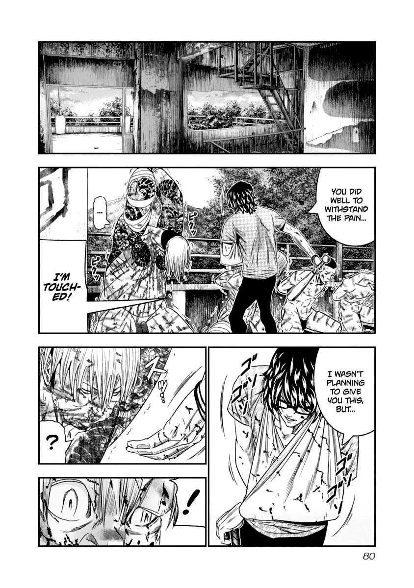 Out (Makoto Mizuta) chapter 105 - page 17
