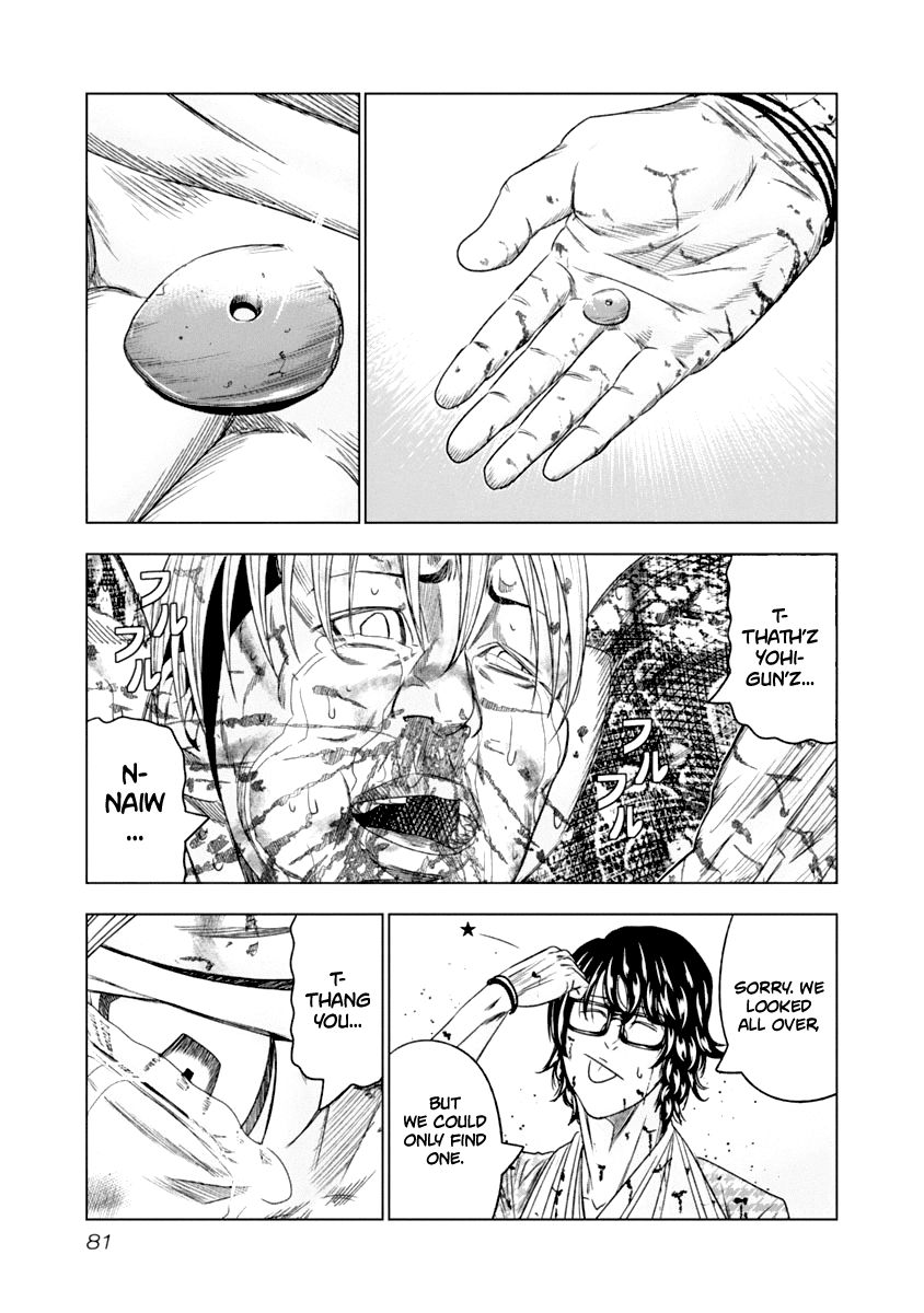 Out (Makoto Mizuta) chapter 105 - page 18