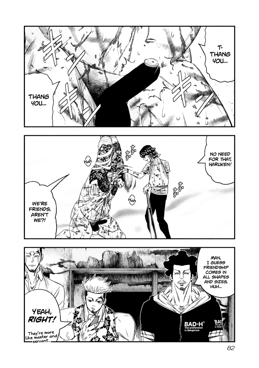 Out (Makoto Mizuta) chapter 105 - page 19