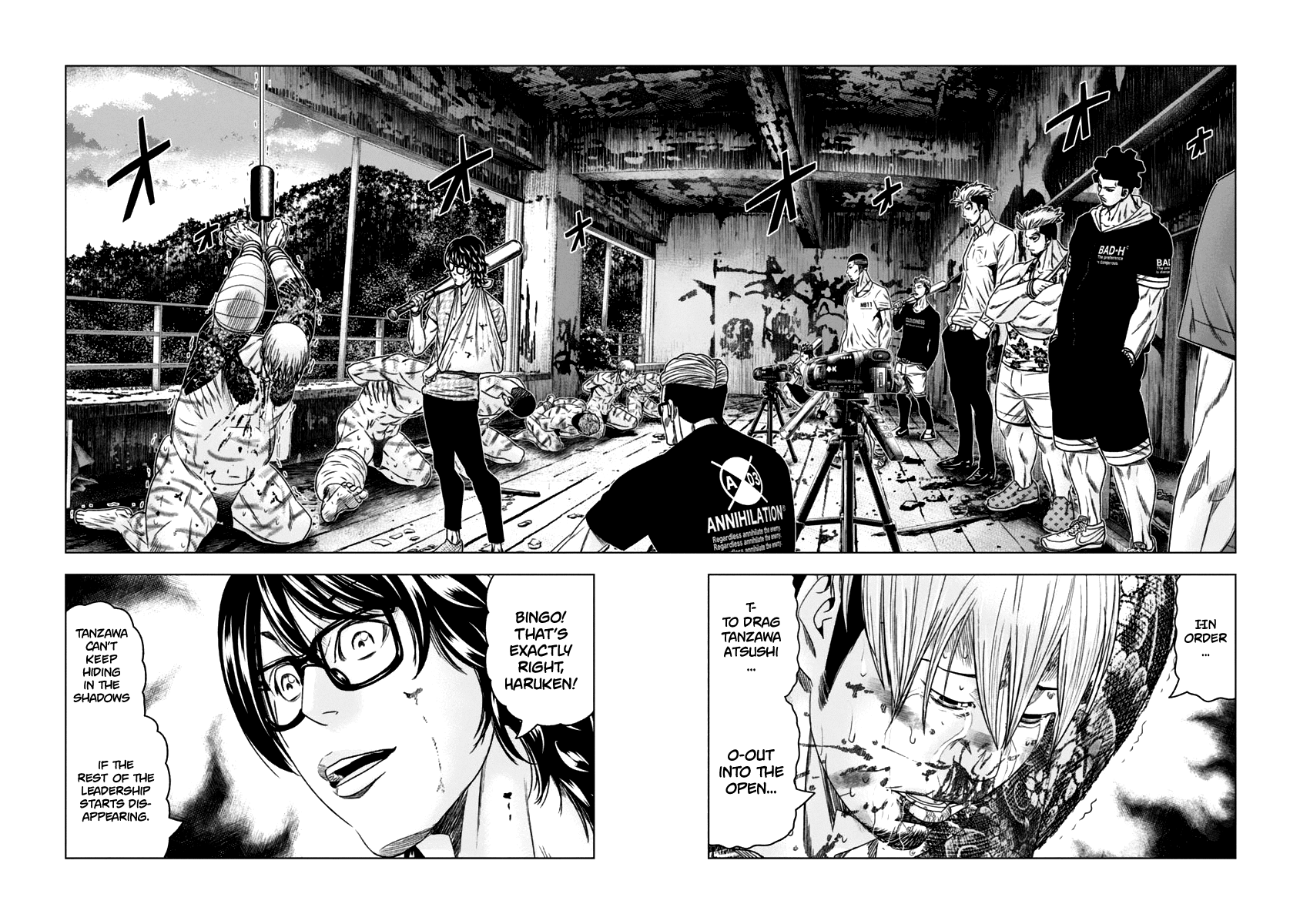 Out (Makoto Mizuta) chapter 105 - page 3