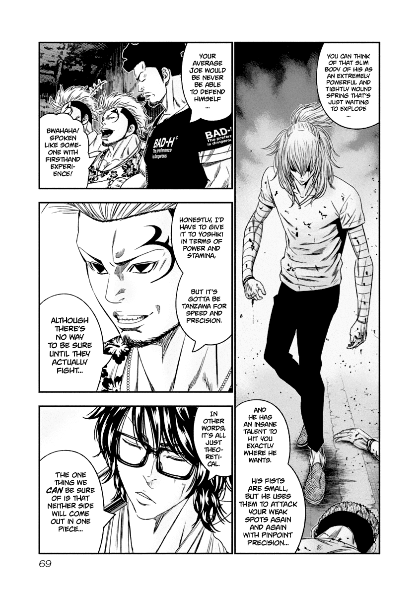 Out (Makoto Mizuta) chapter 105 - page 7