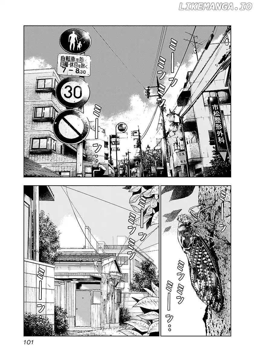 Out (Makoto Mizuta) chapter 69 - page 17