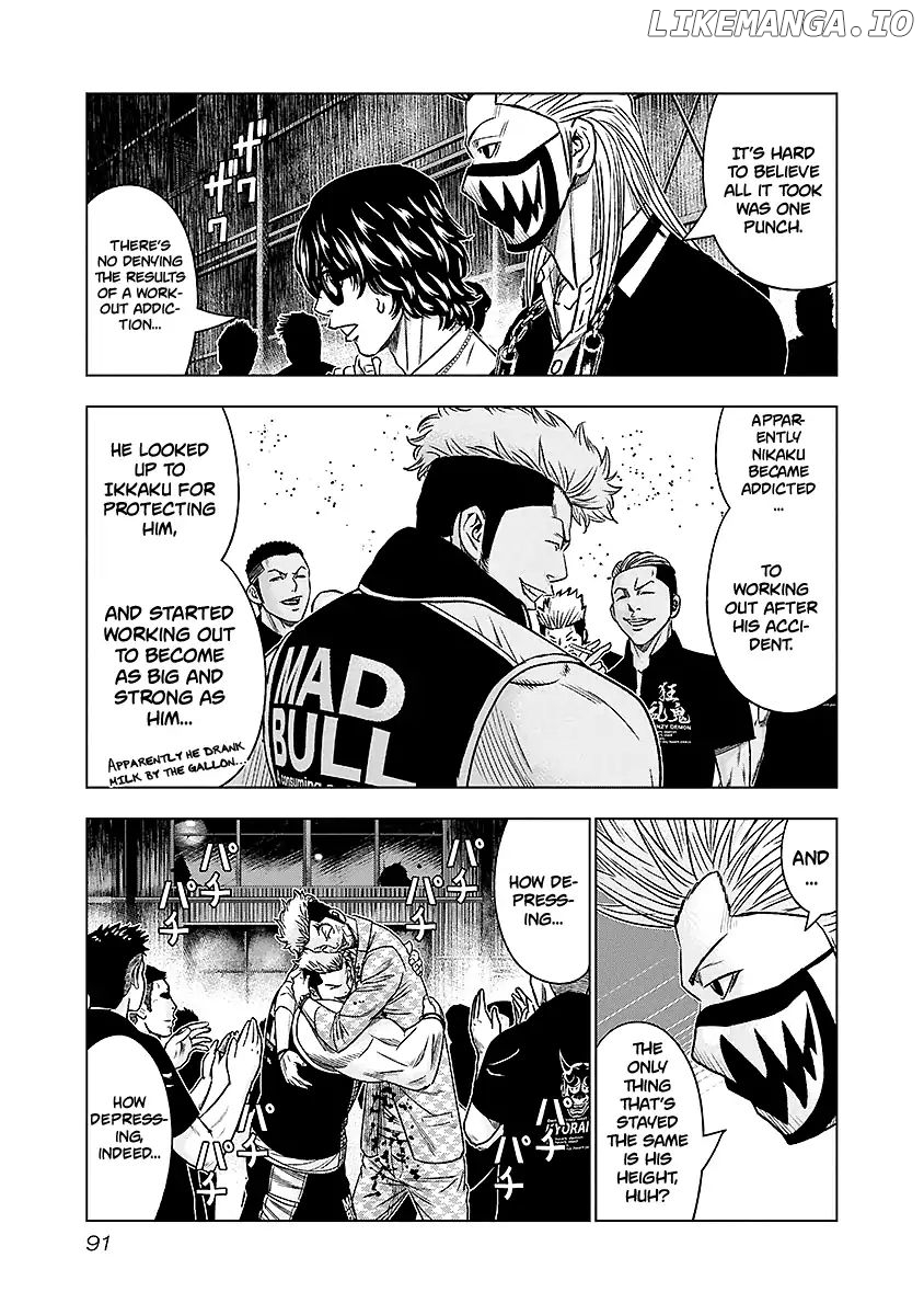 Out (Makoto Mizuta) chapter 69 - page 7
