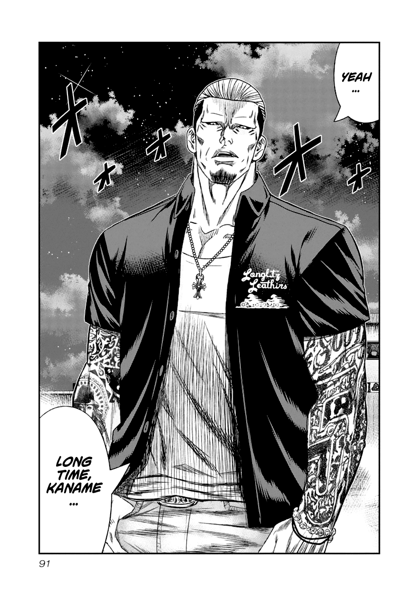 Out (Makoto Mizuta) chapter 106 - page 10