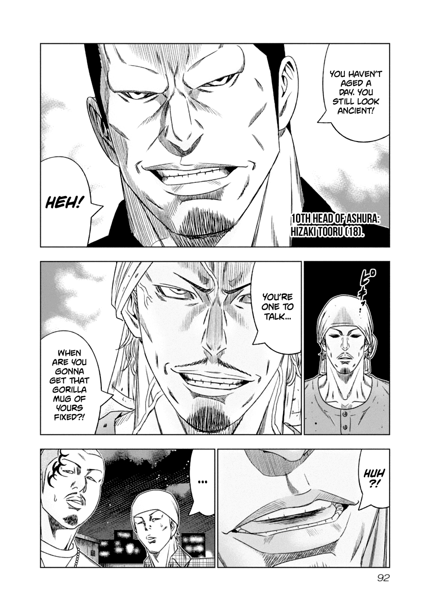 Out (Makoto Mizuta) chapter 106 - page 11