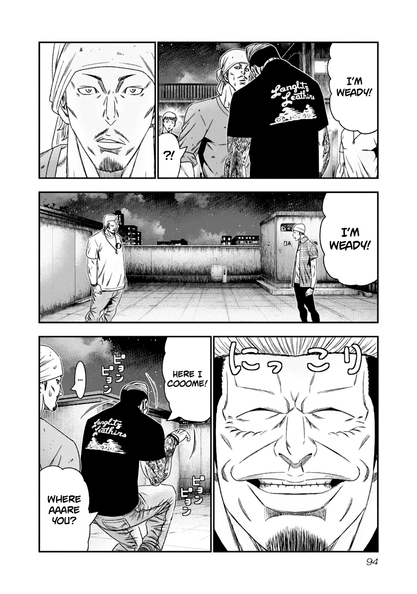 Out (Makoto Mizuta) chapter 106 - page 13