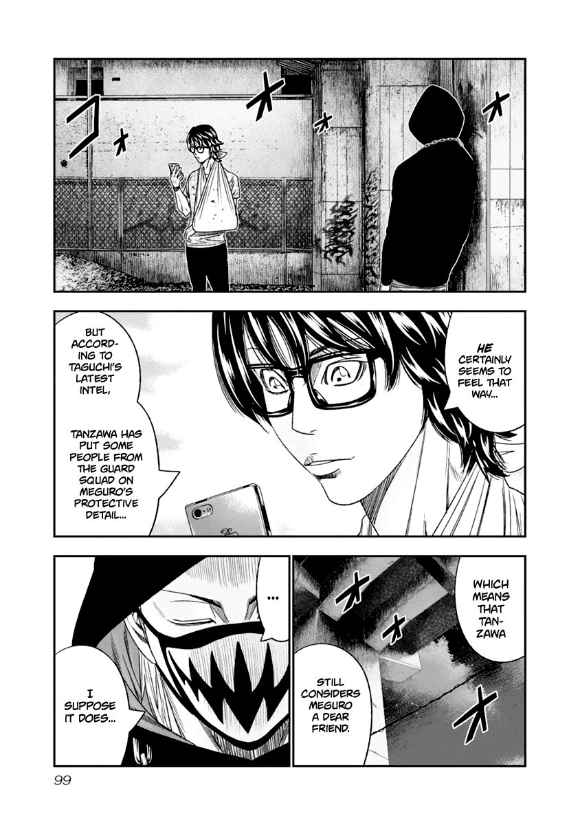 Out (Makoto Mizuta) chapter 106 - page 18
