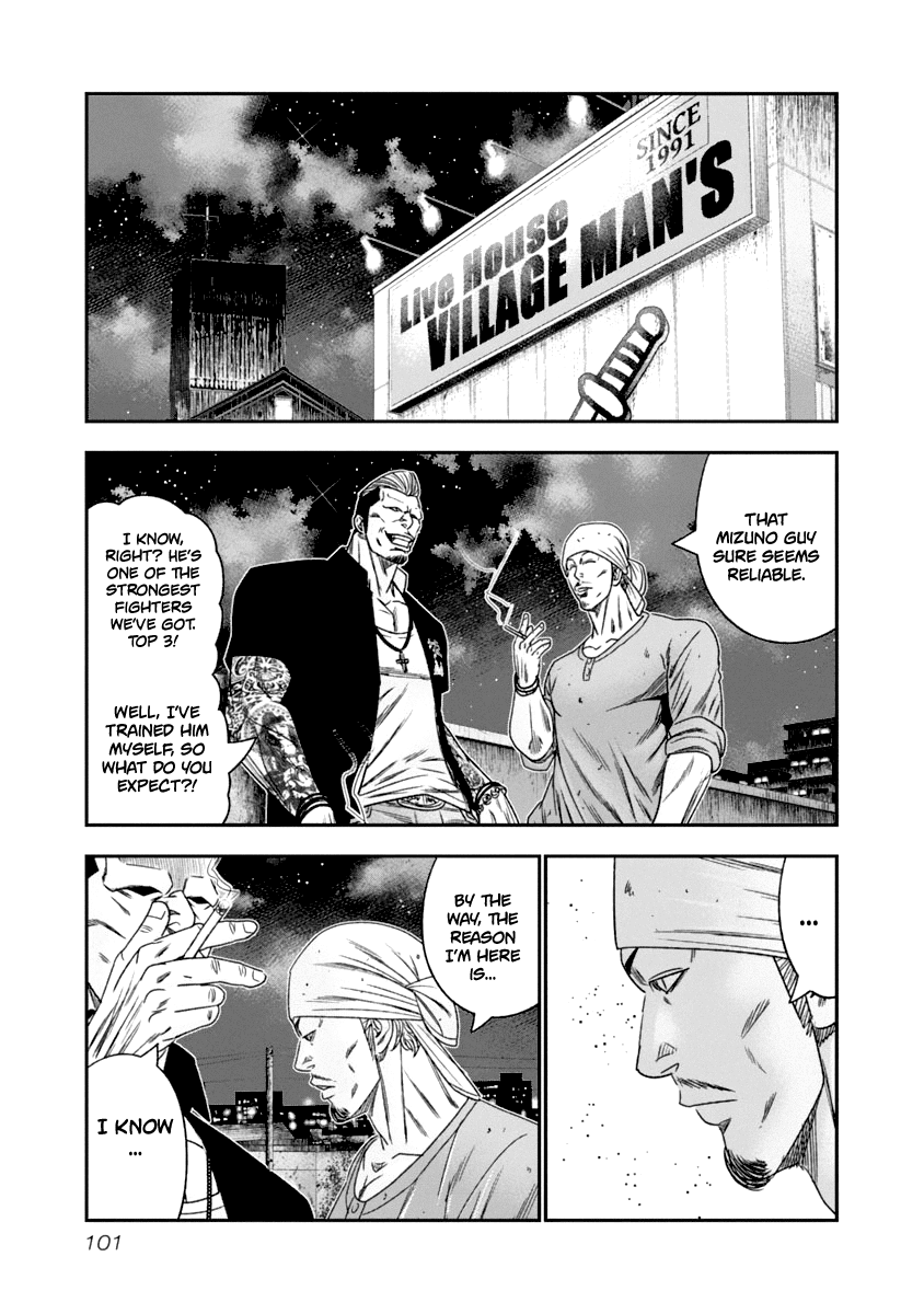 Out (Makoto Mizuta) chapter 106 - page 20