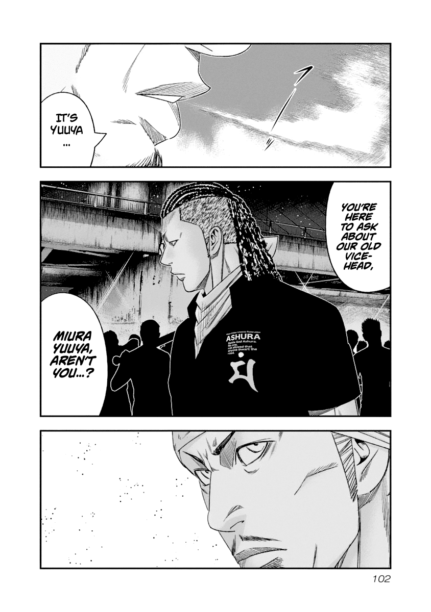 Out (Makoto Mizuta) chapter 106 - page 21