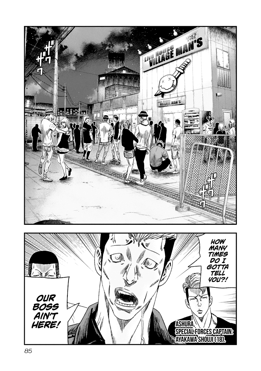 Out (Makoto Mizuta) chapter 106 - page 4