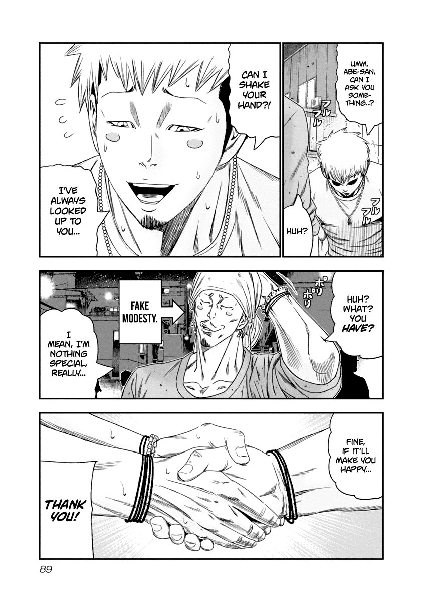 Out (Makoto Mizuta) chapter 106 - page 8