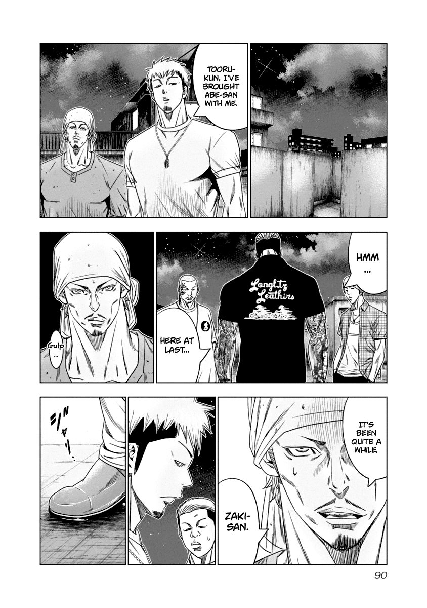 Out (Makoto Mizuta) chapter 106 - page 9