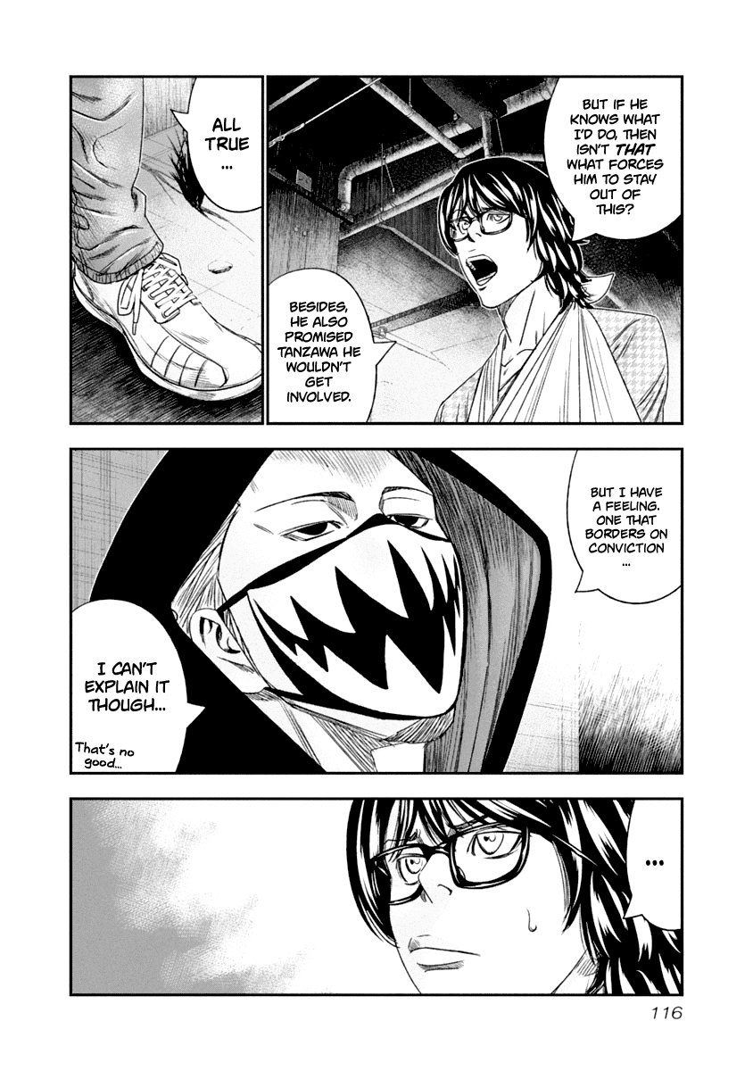 Out (Makoto Mizuta) chapter 107 - page 13