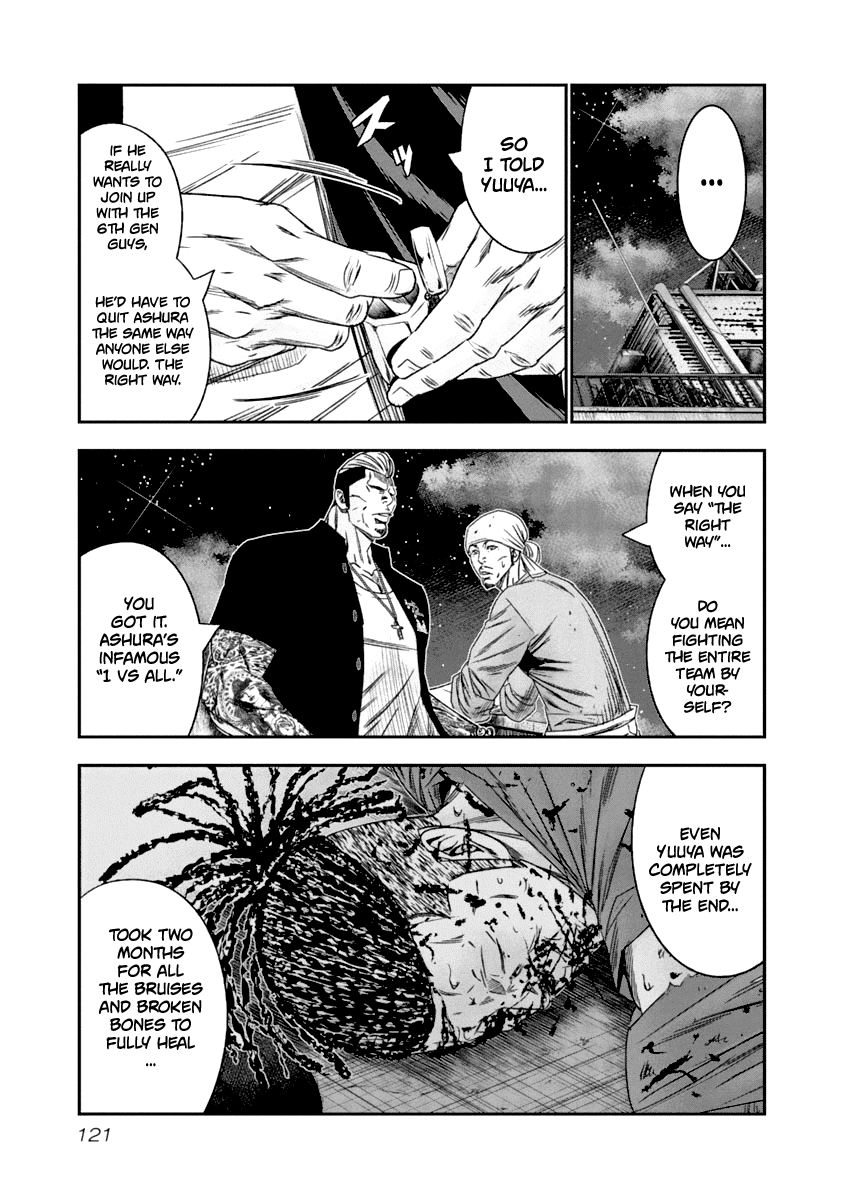 Out (Makoto Mizuta) chapter 107 - page 18