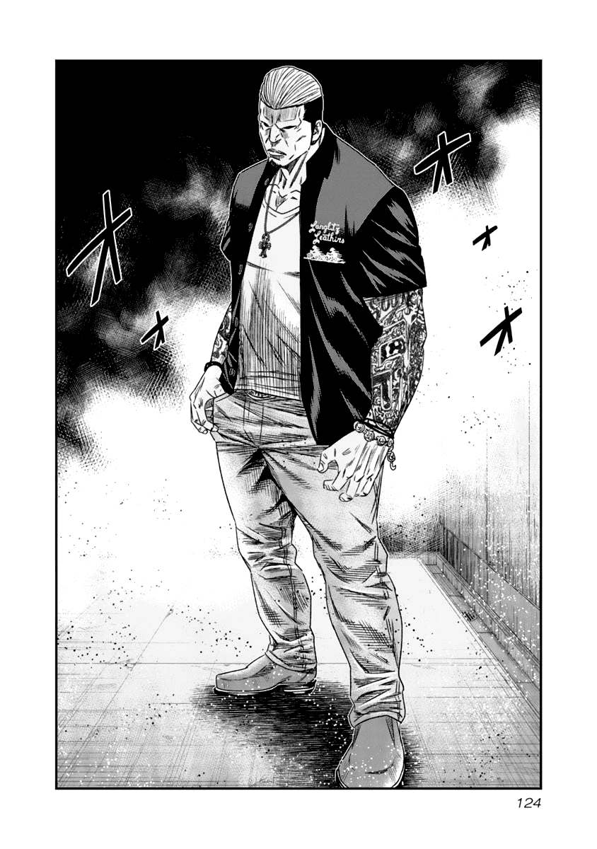 Out (Makoto Mizuta) chapter 107 - page 21