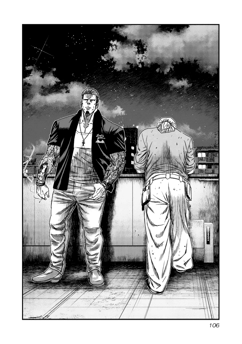 Out (Makoto Mizuta) chapter 107 - page 3