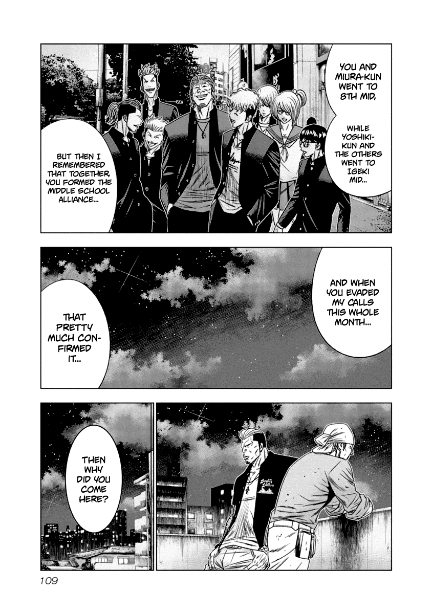 Out (Makoto Mizuta) chapter 107 - page 6