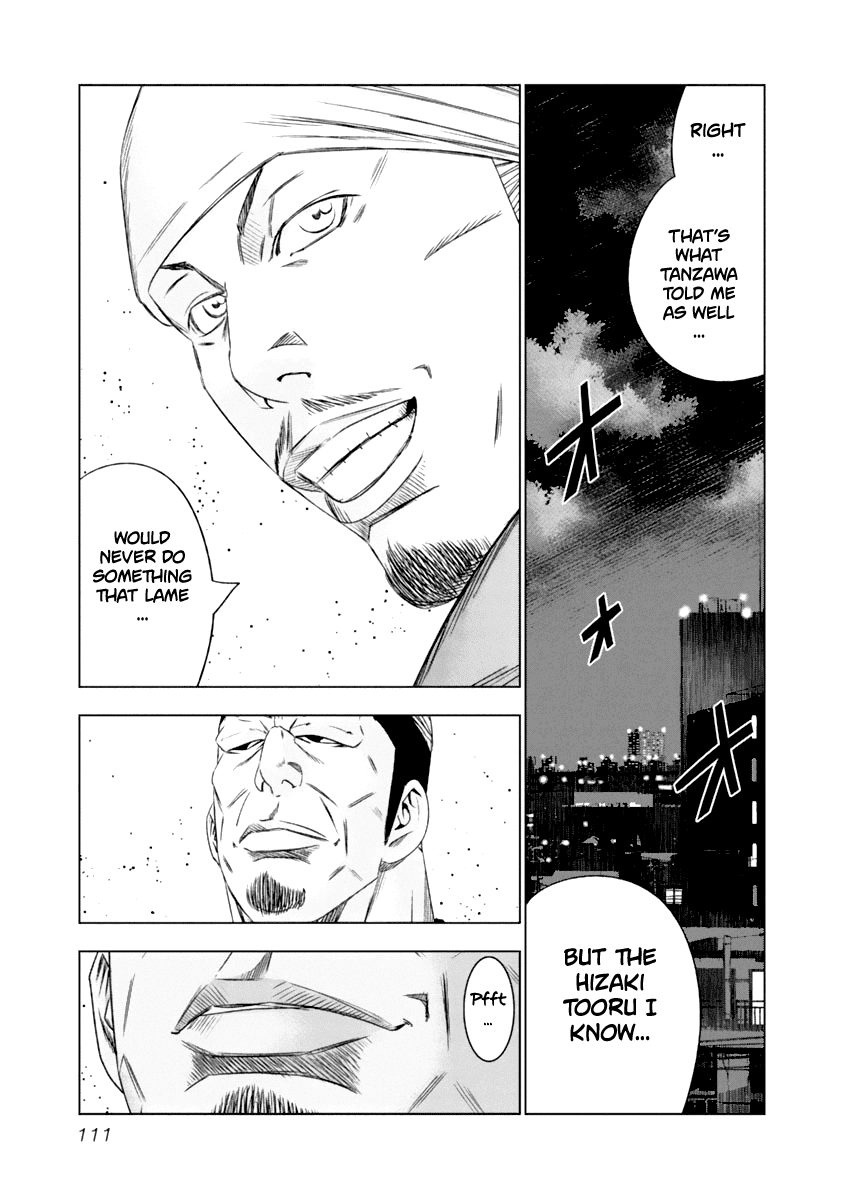 Out (Makoto Mizuta) chapter 107 - page 8